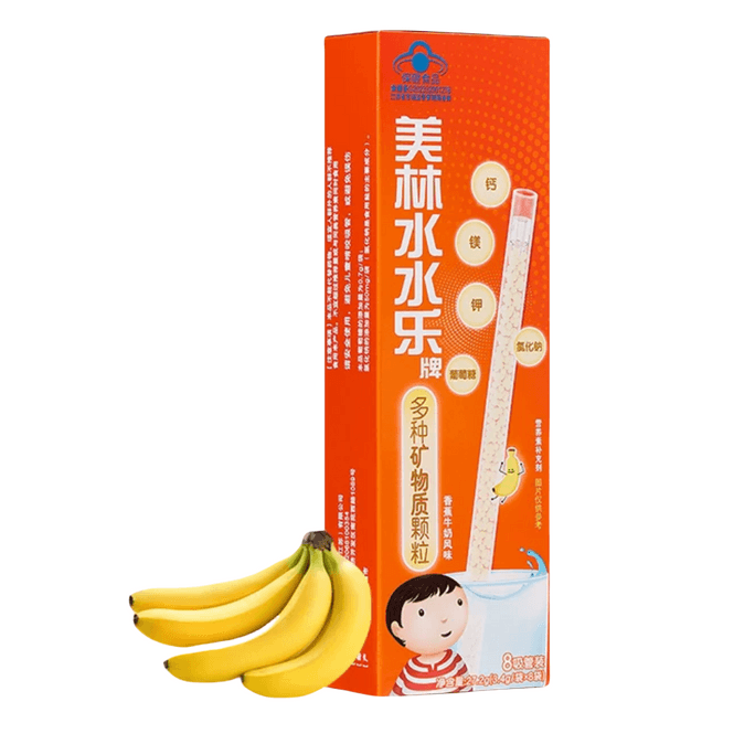 【中國直郵】美林 水水樂多種維他命顆粒 補水補維他命 提升兒童免疫力 【不愛吃蔬果寶寶常備】 鳳梨口味 8支/盒