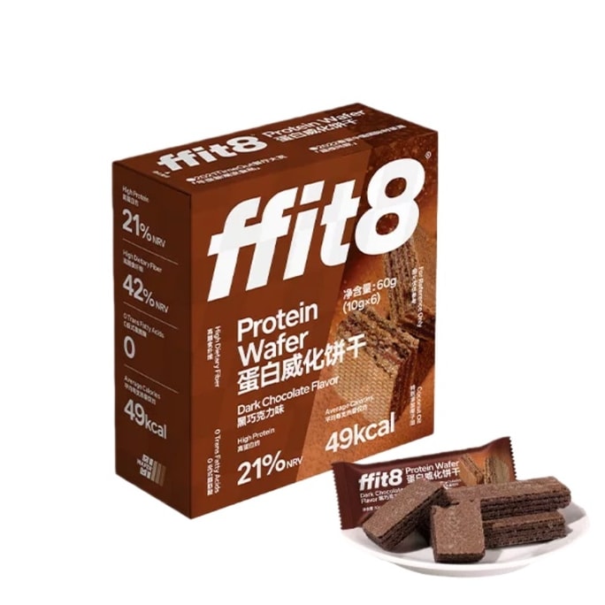 [Livraison directe depuis la Chine] ffit8 Gaufrettes protéinées au chocolat, 1 boîte. Croustillantes, riches en protéines, cacao intense, collation saine et légère.
