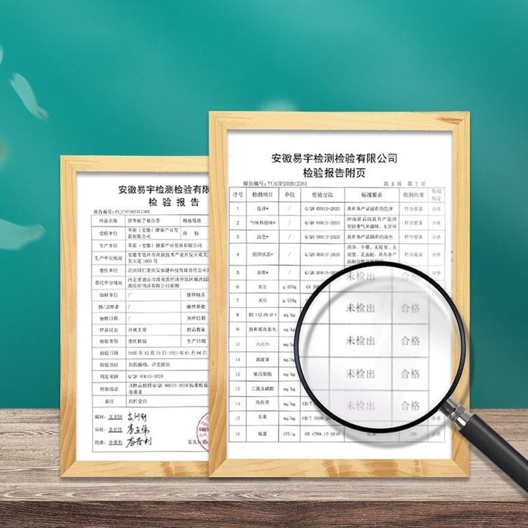 Ginseng Maca Goji Berry Tea Nourishing Yang Qi Tonifying Kidney Strengthening Yang Jiubao Men Tea 150g/ bag 5