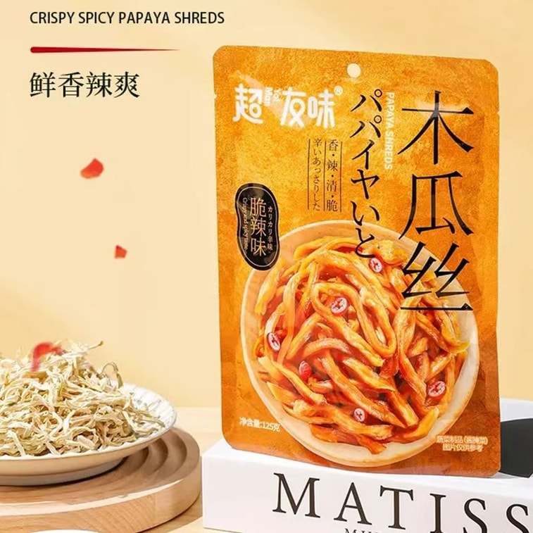 超友味 木瓜丝 鲜香辣爽 外表金黄内芯脆爽 料多味足 好吃停不下来 125g 6