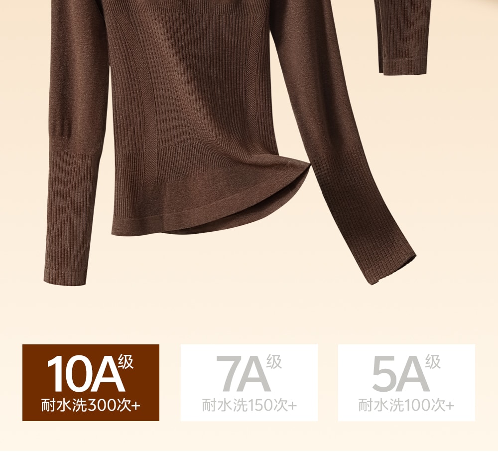 【中國直郵】 草本初色 塑形熱能衣套裝 咖色 M碼 一套裝