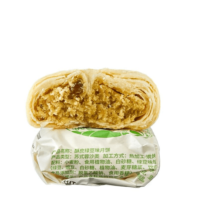 6 Suzhou-style Flaky Mung Bean Paste Mooncakes, 480g*1 Bag