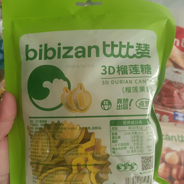 【中国直送】ビビザン 3Dドリアンキャンディ 本格タイ産ドリアンソフトキャンディスナック 200g×1袋 3