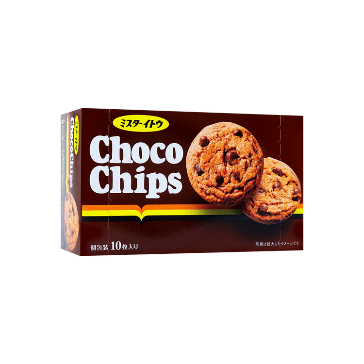 BOURBON Petit Mini Choco Chip Cookie | NIPPONJourney