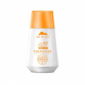 【 Same As Wang Junkai 】 Plant Doctor Sunscreen Whitening And Spot Whitening High Magnification Sunscreen Waterproof UV Refreshing 50g 【 Whitening And Spot Whitening 】 * 1