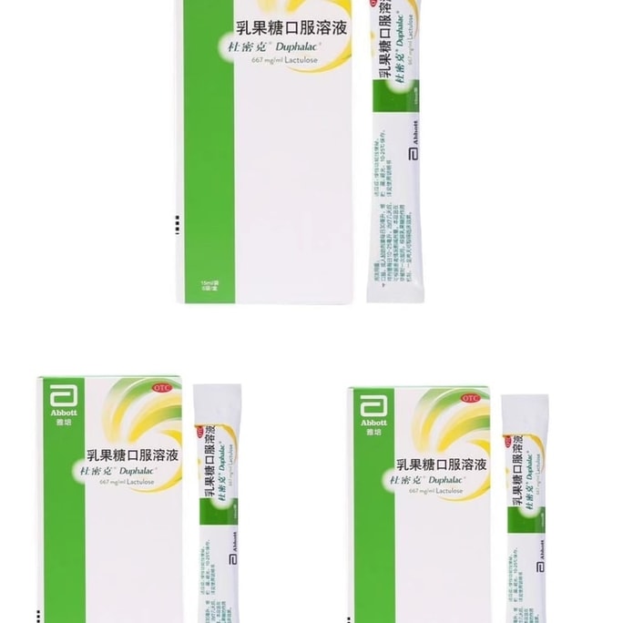 Lactulose Oral Solution Constipation Bowel Laxation Detoxification Probiotics 15ml*6 Bags/box (3 Boxes Of Treatment)