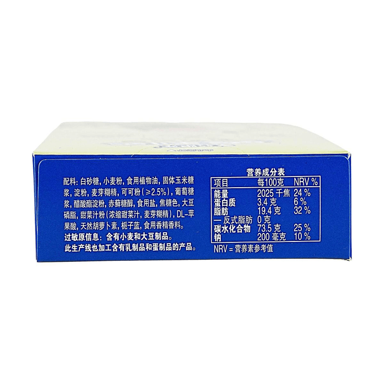 大陸版OREO奧利奧 可可脆捲 威化餅乾 芭樂青提味 50g【季節限定】 11