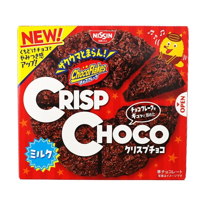 チョコレートグラノーラビスケット 1.7オンス