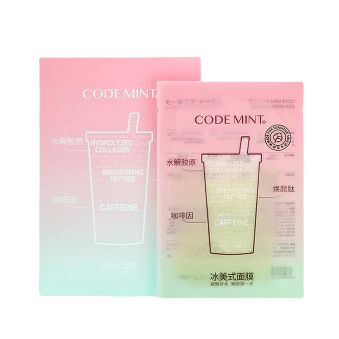 Ice American Mask Firming and Hydrating 99% high purity caffeine 5 tablets/box [Zhou Yang Qinglang Sister same]