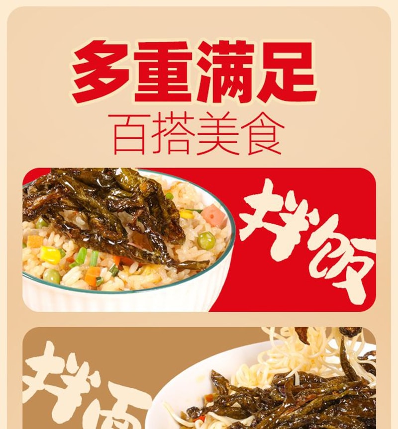 张和李 老坛晒辣椒袋装正宗湖南岳阳辣味下饭菜微辣下100g*1袋