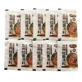  馮氏雲大 正宗清真蘭拉麵湯料-家用煮麵牛肉麵小包裝無添加10g*10包