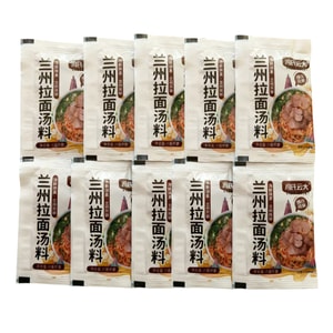 冯氏云大 正宗清真兰州拉面汤料-家用煮面牛肉面小包装无添加10g*10包