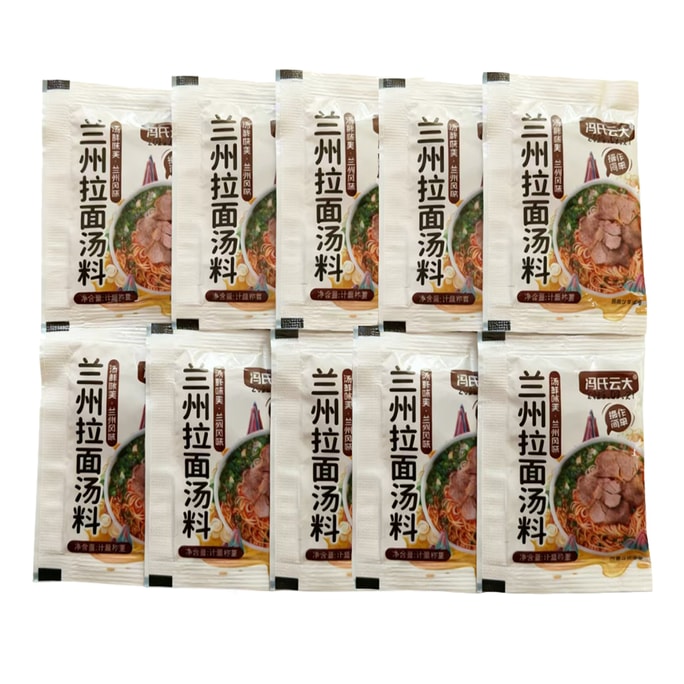 冯氏云大 正宗清真兰州拉面汤料-家用煮面牛肉面小包装无添加10g*10包