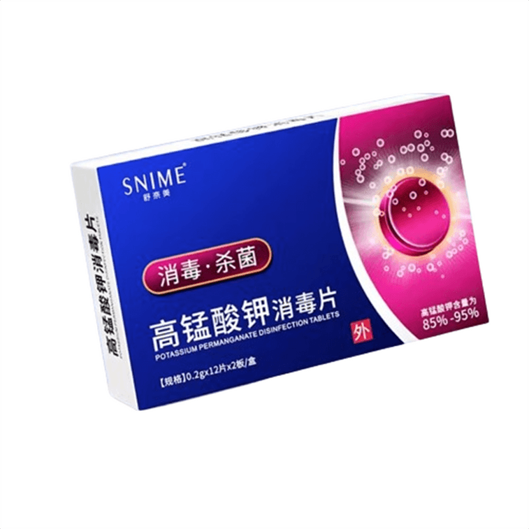 商品详情 - 【中国直邮】 舒奈美 高锰酸钾消毒片 坐浴妇科痔疮专用消毒医用植物杀菌鱼高猛酸钾泡脚24片/盒 - image0