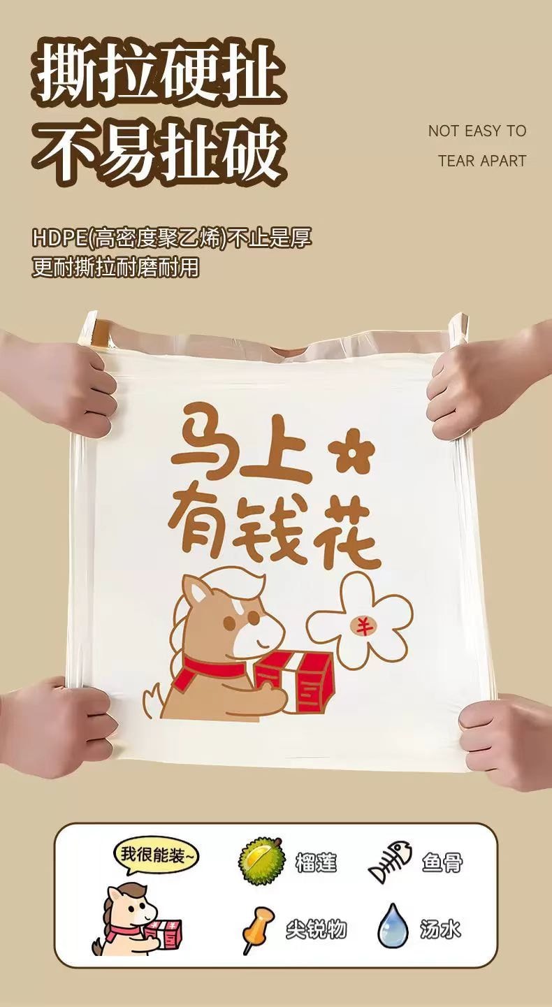  海蓝星 加厚免撕穿绳垃圾袋 1卷 加大加厚 耐用不易破 一拉即收不脏手 45cm*45cm