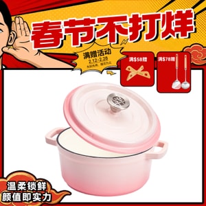 【Beauty with Brains】22cm Sakura Pink Cast Iron Enamel Dutch Oven, Effortless Simmering Master Moisture-Sealing & Steam-Braising,Oven-Safe for Roasting Chicken & Baking Bread, Dishwasher Safe