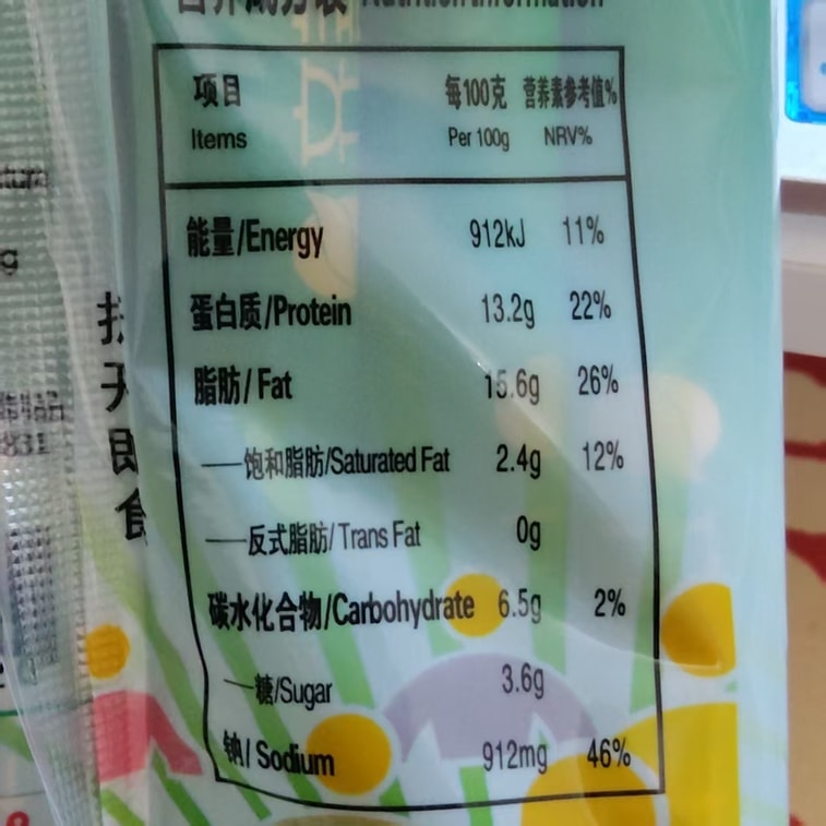 【中国直邮】 齐善食品 素火腿肠  150克 植物火腿肠 根根放心尝 含天然胡萝卜素 4