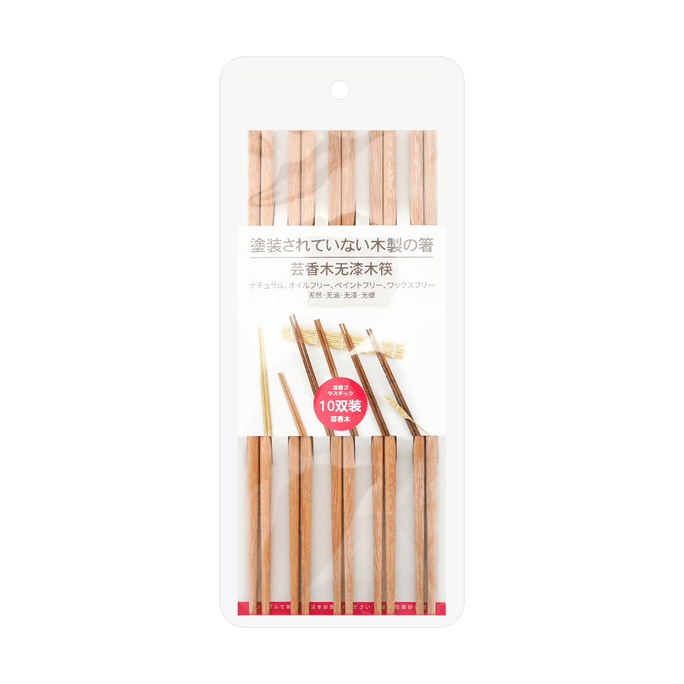 Aromatic Wood Chopsticks - 10 Pairs