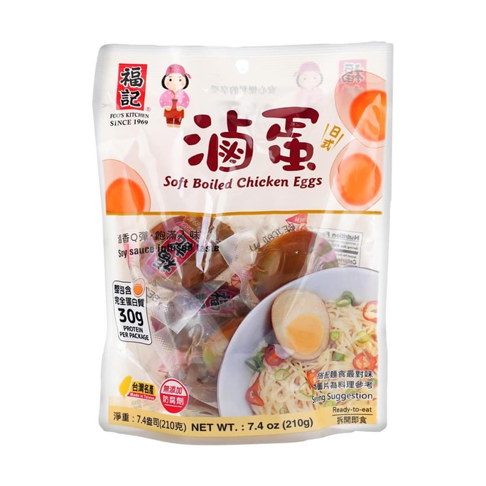 Braised Soft-Boiled Eggs - in Spices and Soy Sauce, 7.4oz