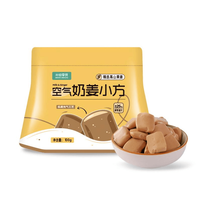 Airy Ginger Milk Cubes 100g*2 Bags