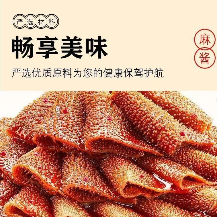 延金商店の「大魔王」こんにゃく細切りゴマだれとベジタリアンモツ、18g×6袋入り。ビンジウォッチングの際のおやつ、小腹を満たすおやつ、お酒のおつまみにも最適です。ゴマだれの風味はほんのりピリッとしています。 10