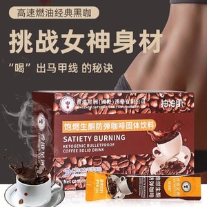 Slimming Coffee Satiety Meal Replacement Instant Coffee Powder White Kidney Bean 200g【new old package mixed】