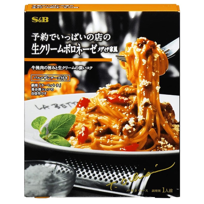 JAPAN S&B Pasta sauce Fresh cream 145g