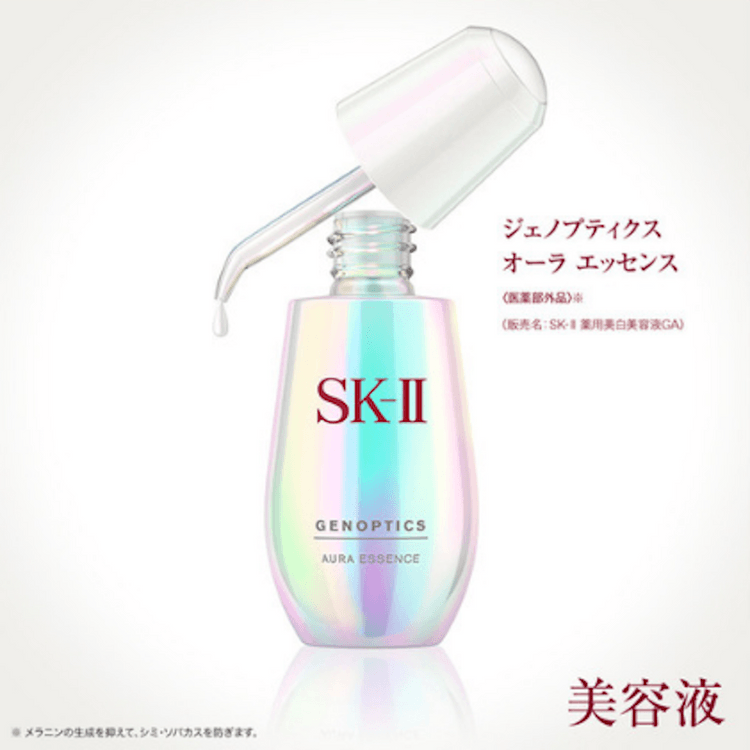 Genoptics Aura Essence 50ml - Yami