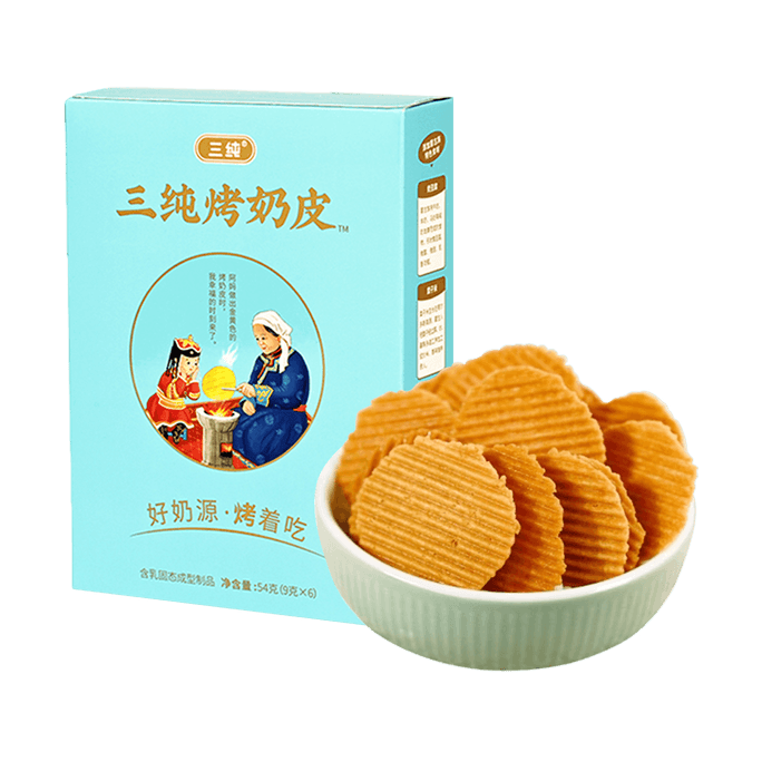 Roasted Milk Crust  Coconut Flavor 1.9 oz