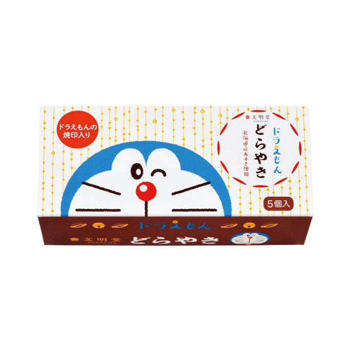Doraemon Red Bean Paste Dorayaki 5 pieces