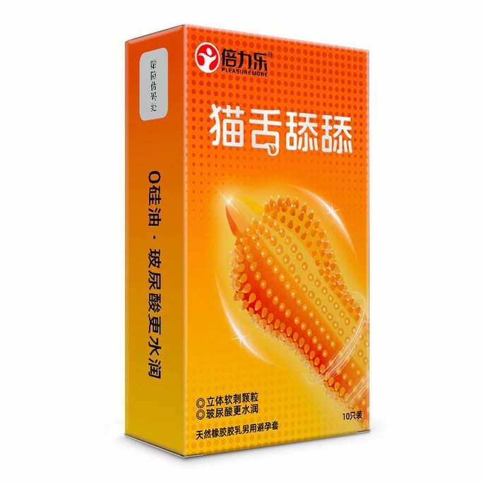【中国直邮】 倍力乐 猫舌舔舔安全套 立体软刺颗粒玻尿酸水润避孕套10只装