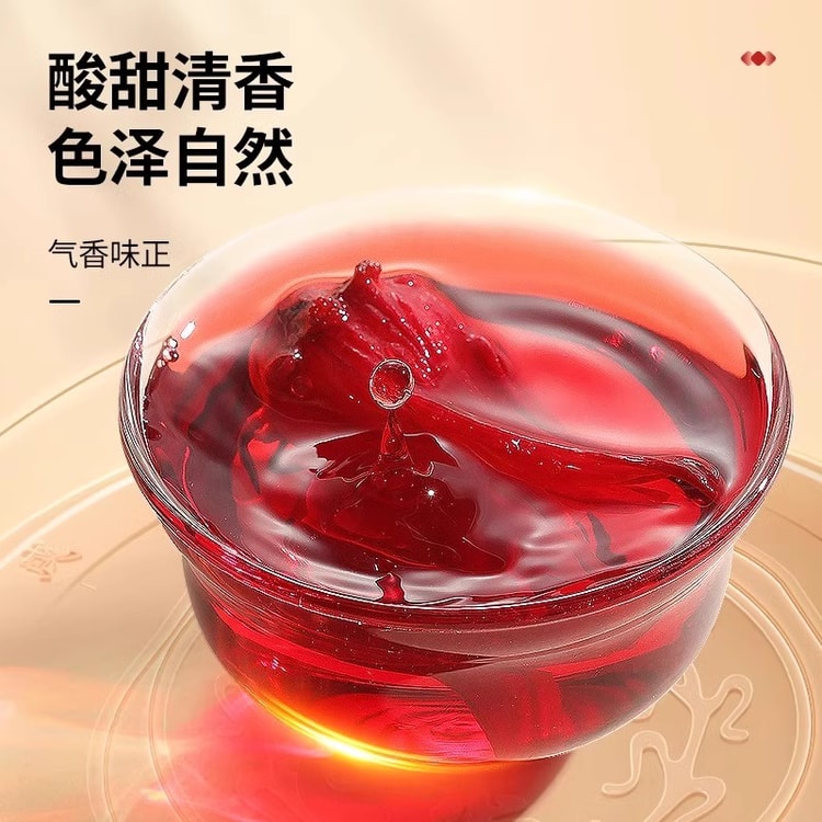 ローゼル花美容痩身