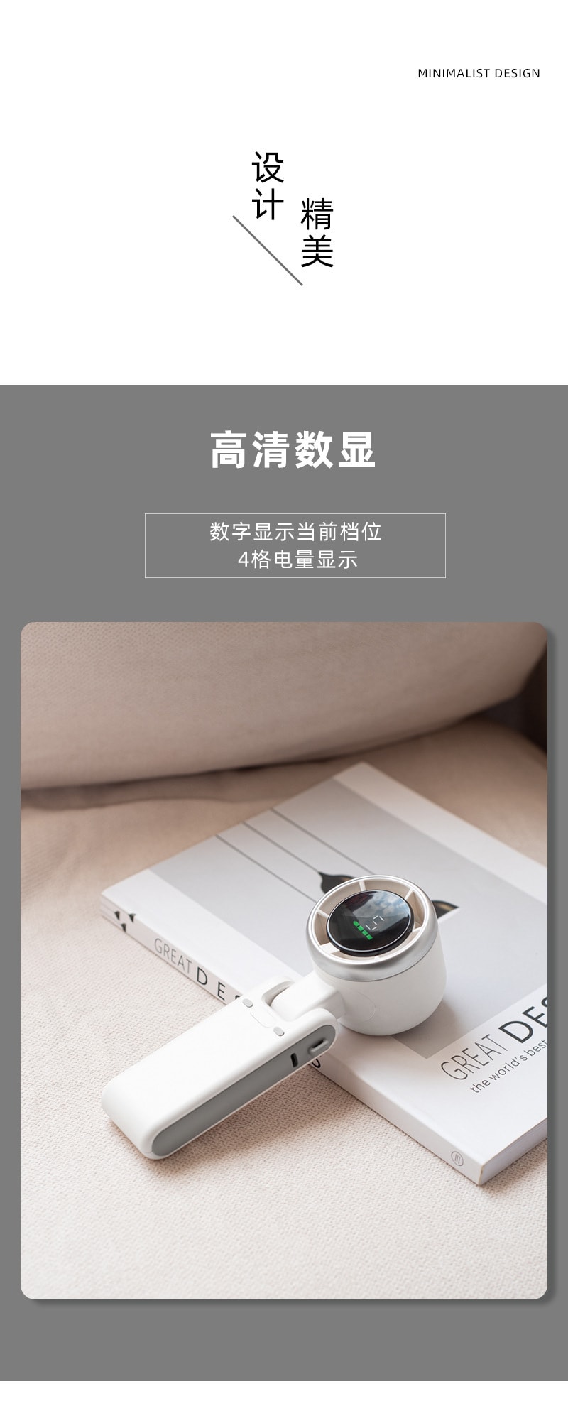 RAMBLE 迷你手持風扇 珍珠白/個 高速渦輪增壓數顯 5檔可調 3600mAh大容量