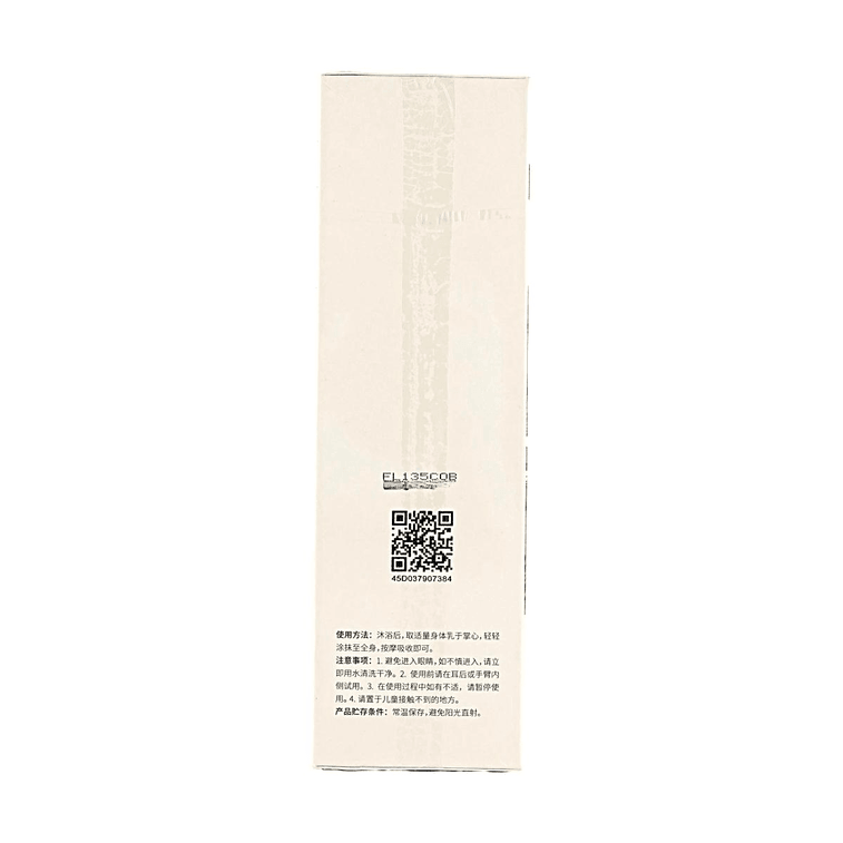 푸제르 향 식물 추출물 바디 로션 샌달우드 릴리 255ml 6