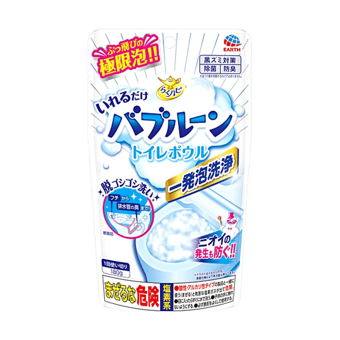 トイレ用泡クリーナーパウダー 5.64 oz【こすり洗い不要ストームフォーミング】【全面カバー死角なし強力殺菌・消臭】