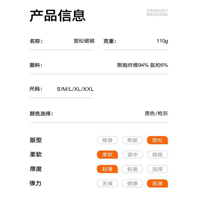 【中國直郵】 HSPM 新款寬鬆山本裙褲 槍灰2XL 1件 高腰運動透氣休閒開叉半身裙褲 7