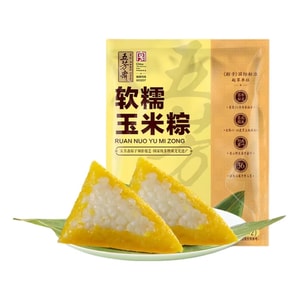 五芳斋 软糯玉米粽 浙江传统老牌甜粽子真空包装 100g*2