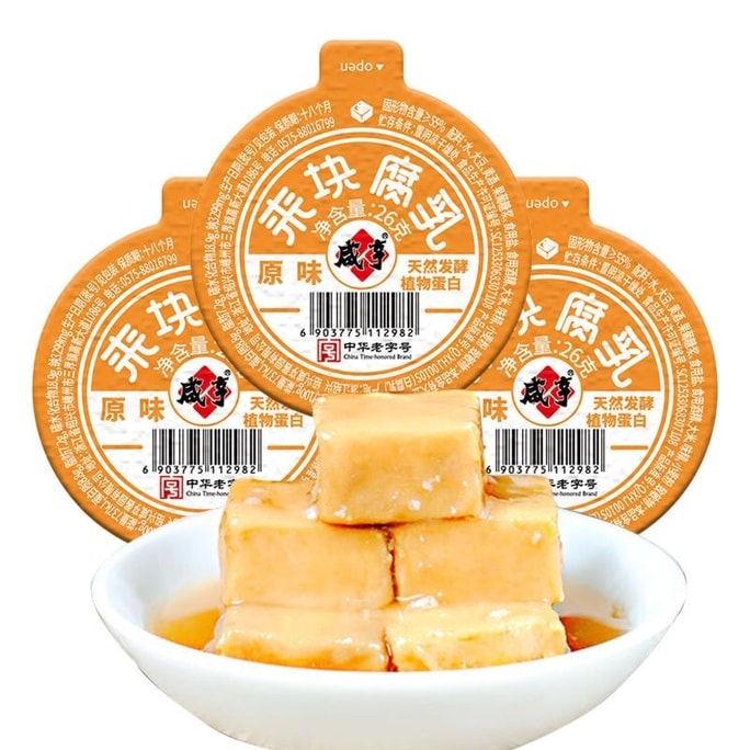 【中国直邮】 咸亨之味 糟方原味腐乳 绍兴特产 酱油酱汁耗油 3盒×26g