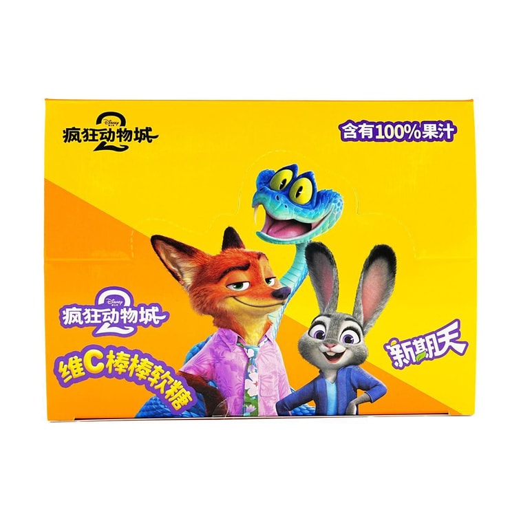 Zootopia Collaboration Vitamin C Lollipop Gummy Candy Blood Orange Flavor 24 sticks, 10.15 oz【0 White Sugar 0 Fat】 11