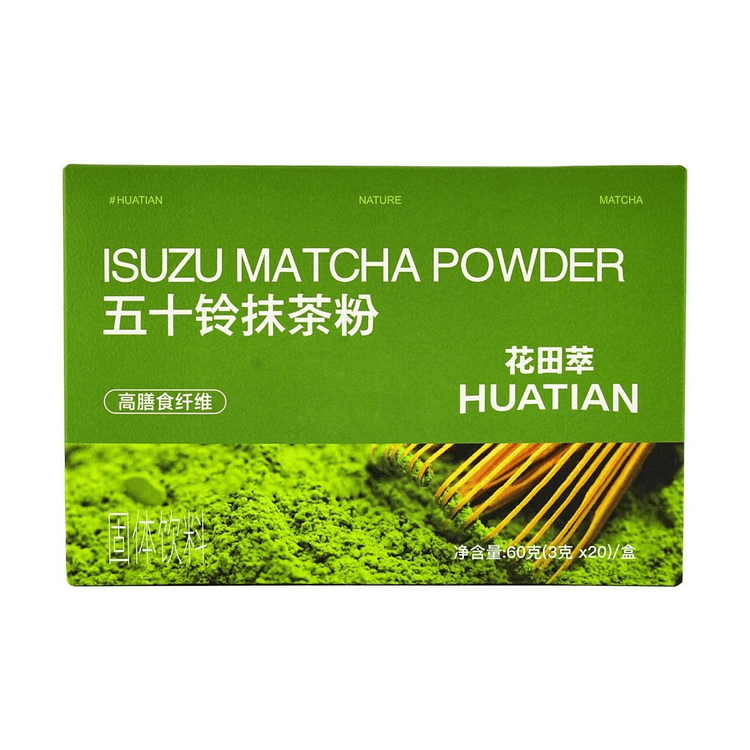 HUATIAN Isuzu Matcha Powder ,Tea Ceremony Grade ,20 bags 2.12 oz