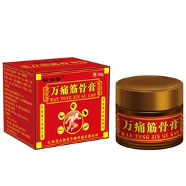 Zou Run'an Wantong Muscle and Bone Plaster, Muscle and Bone Patch Plaster, Promotes Blood Circulation and Relieves Pain, Relaxes Muscles and Activates Collaterals, Frozen Shoulder, 30g