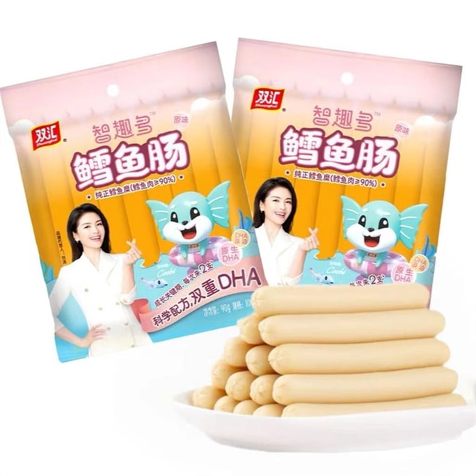 [Livraison directe depuis la Chine] Shuanghui Saucisse de poisson Zhiquduo, 90g * 2 sacs/paquet, saveur originale, 90% de chair de poisson, double DHA