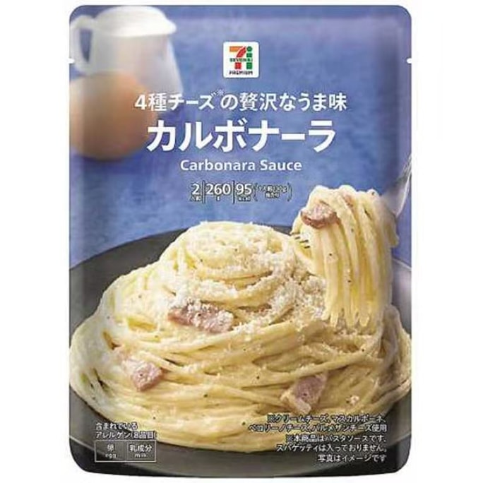 Japan Seven-eleven Spaghetti Instant Mix Four Rich and Creamy Spaghetti Sauces One Box