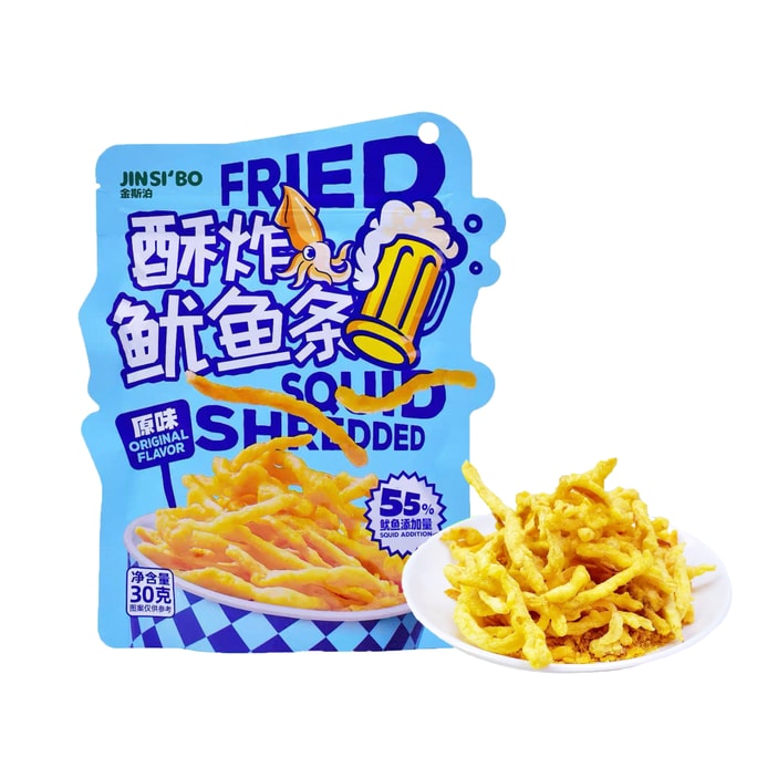 【ドラマ鑑賞とお酒の必需品】キングスポート クリスピーフライドイカストリップス 30g【オリジナルフレーバー】 【美味しくてサクサク、ドラマ鑑賞に欠かせないおやつ】