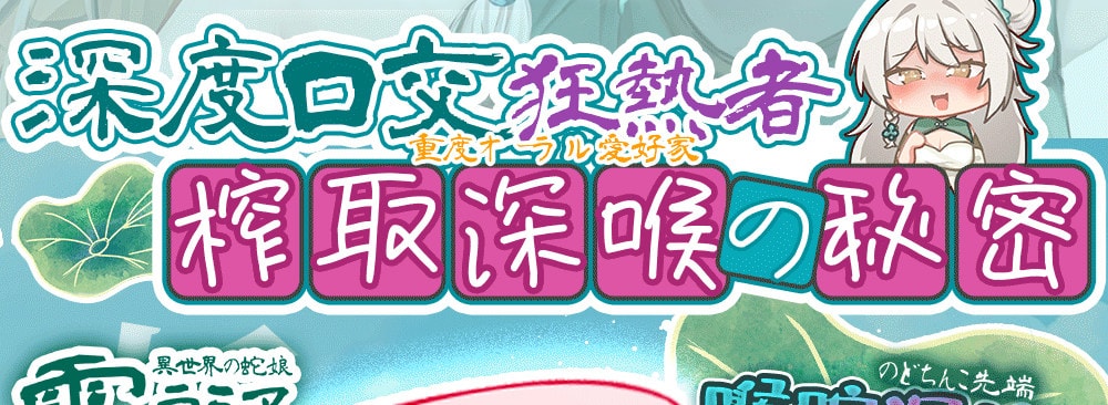 【中国直邮】 GXP 蛇娘口交飞机杯 电动圣杯深喉名器真实之口穴自慰器成人男用品1个装