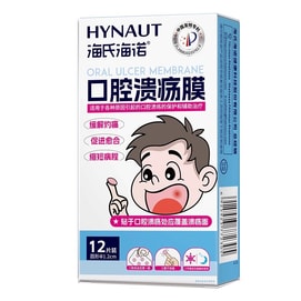 Mouth ulcers film mouth sores tongue sores mouth on fire blistering stomatitis 12 tablets pack