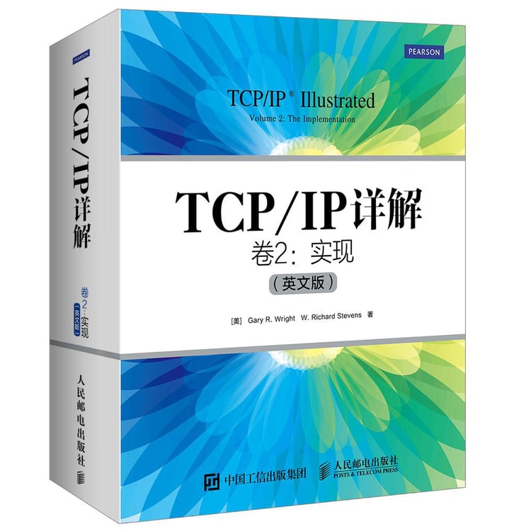 TCP/IP详解卷2 实现（英文版） - Yami.com