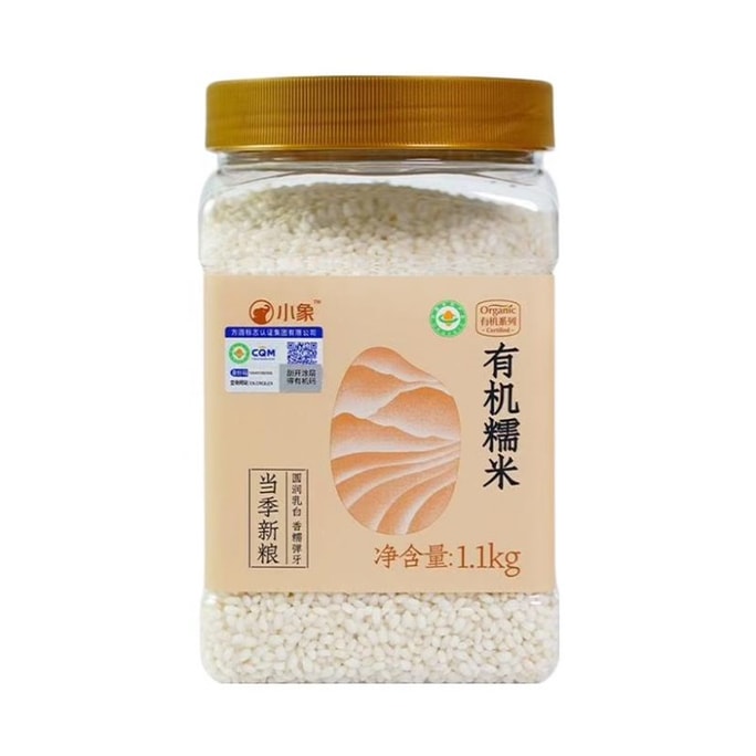 Organic Glutinous Rice 1.1kg, Northeast Round Glutinous Rice, New Crop, For Zongzi, Rice Wine, Grains