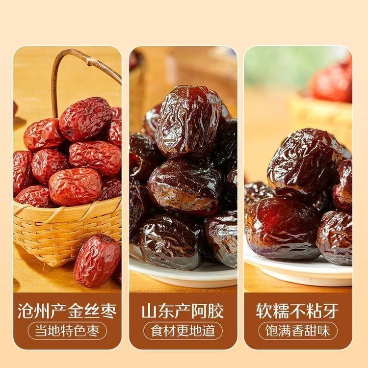 BESTORE Black Sugar Donkey-Hide Gelatin And Honey Jujube 120g