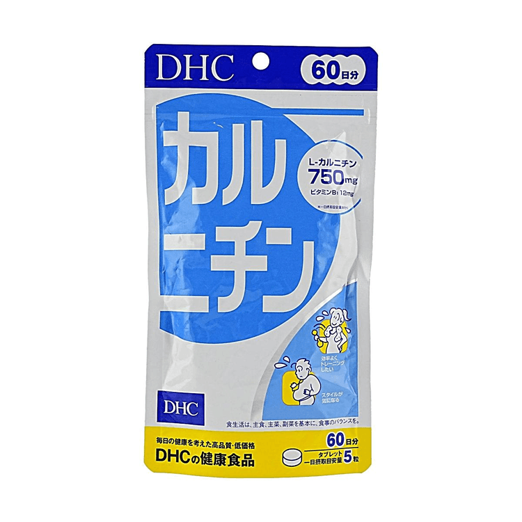 dhc l-carnitine (500mg) NutraBio Brands DHC L-Carnitine 60-Day Supply Fat